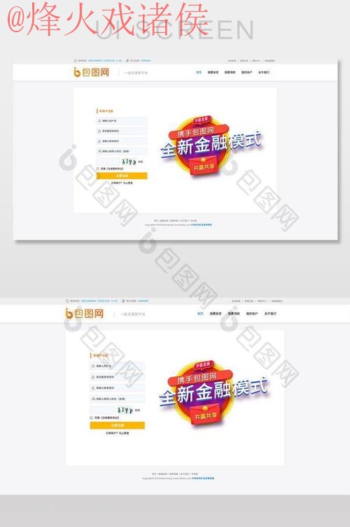 世界杯外围最新网址