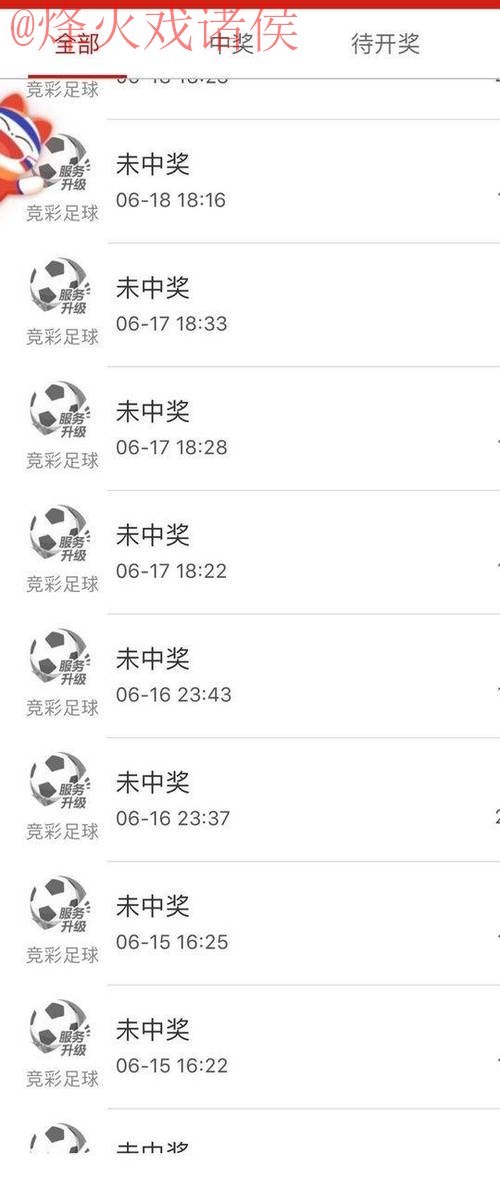 世界杯买球实时热门