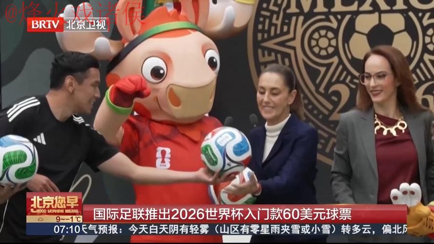 2026世界杯买球正规全站