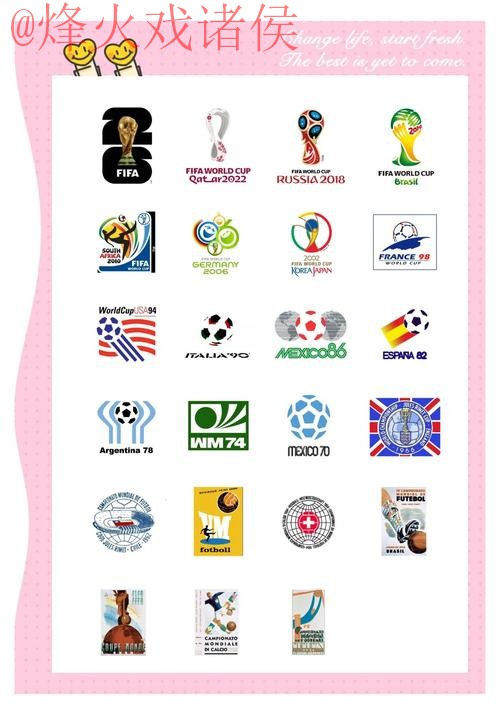 世界杯外围下载