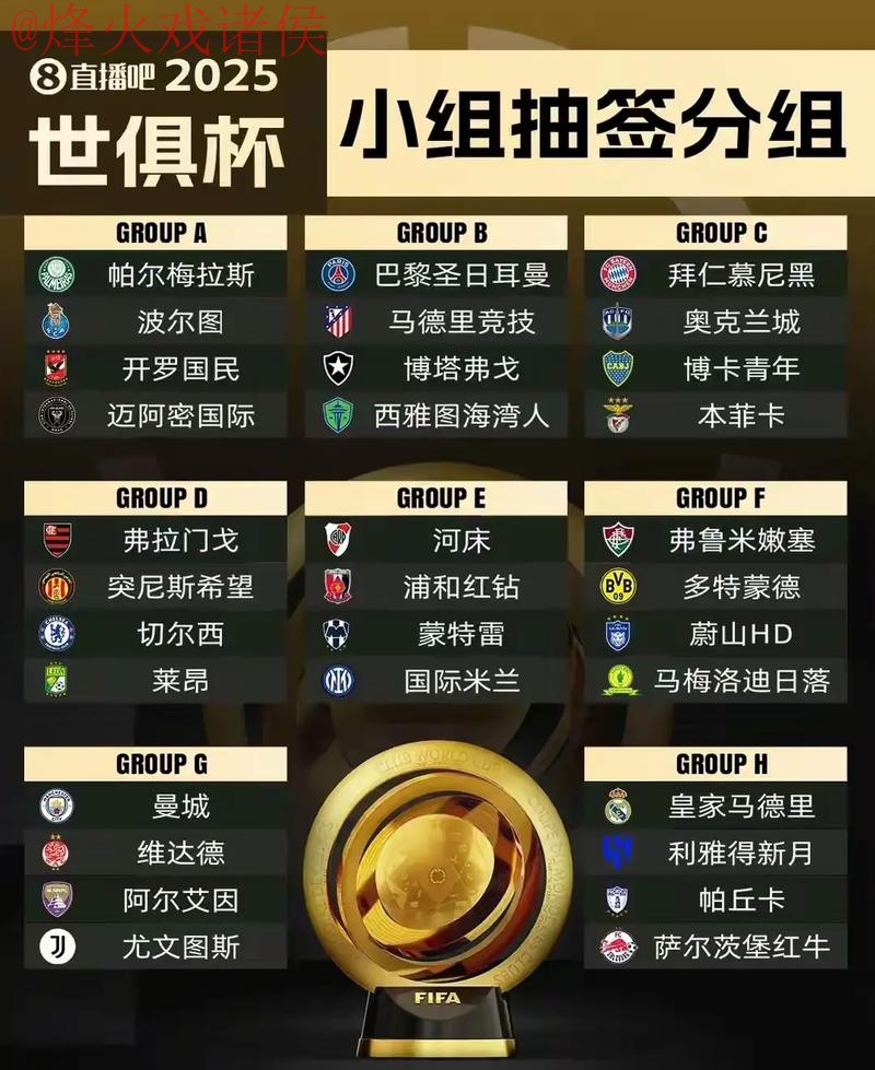 世界杯外围平台热门