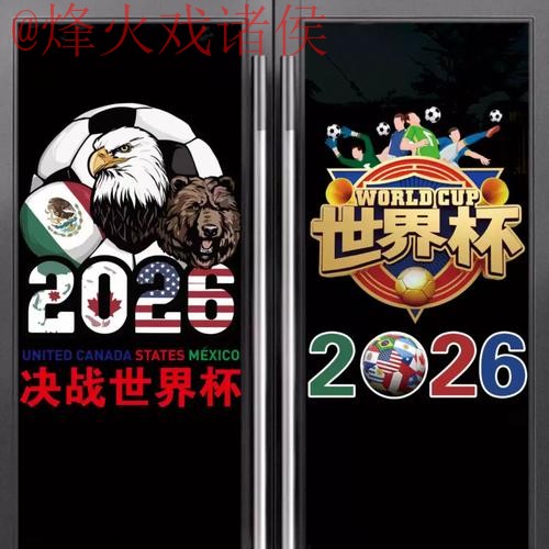 世界杯竞猜哪个好热门